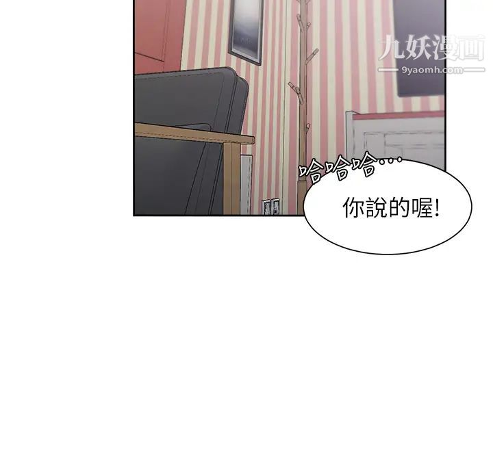 渴望:爱火难耐最终话-如何排解难耐的爱火