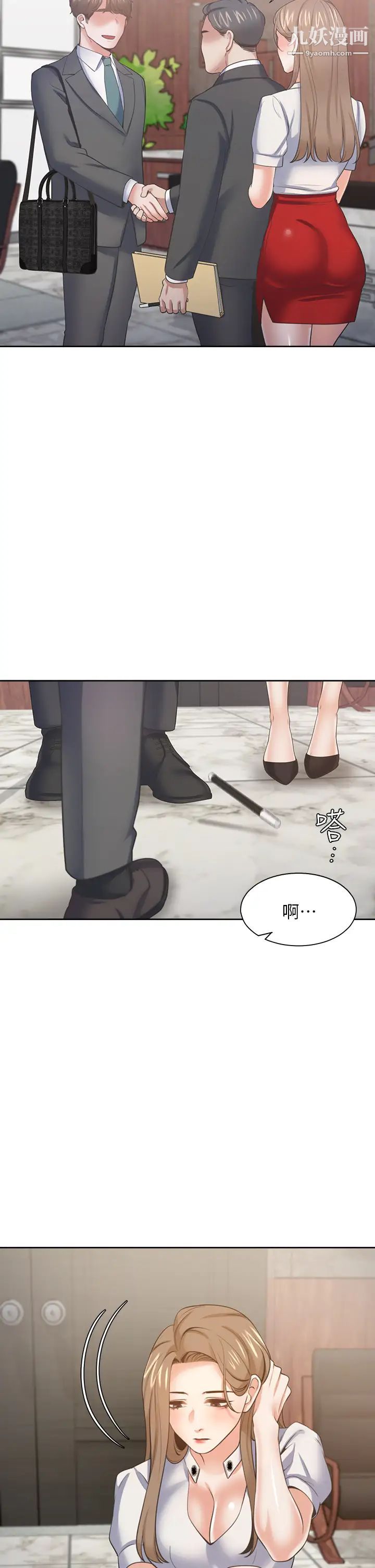 渴望:爱火难耐最终话-如何排解难耐的爱火