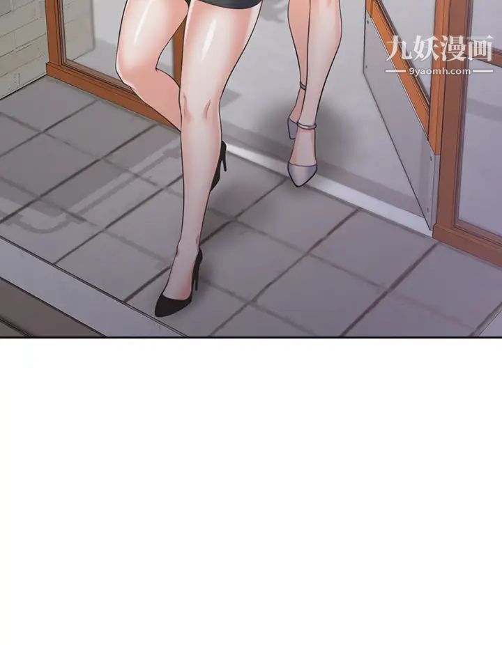 渴望:爱火难耐最终话-如何排解难耐的爱火