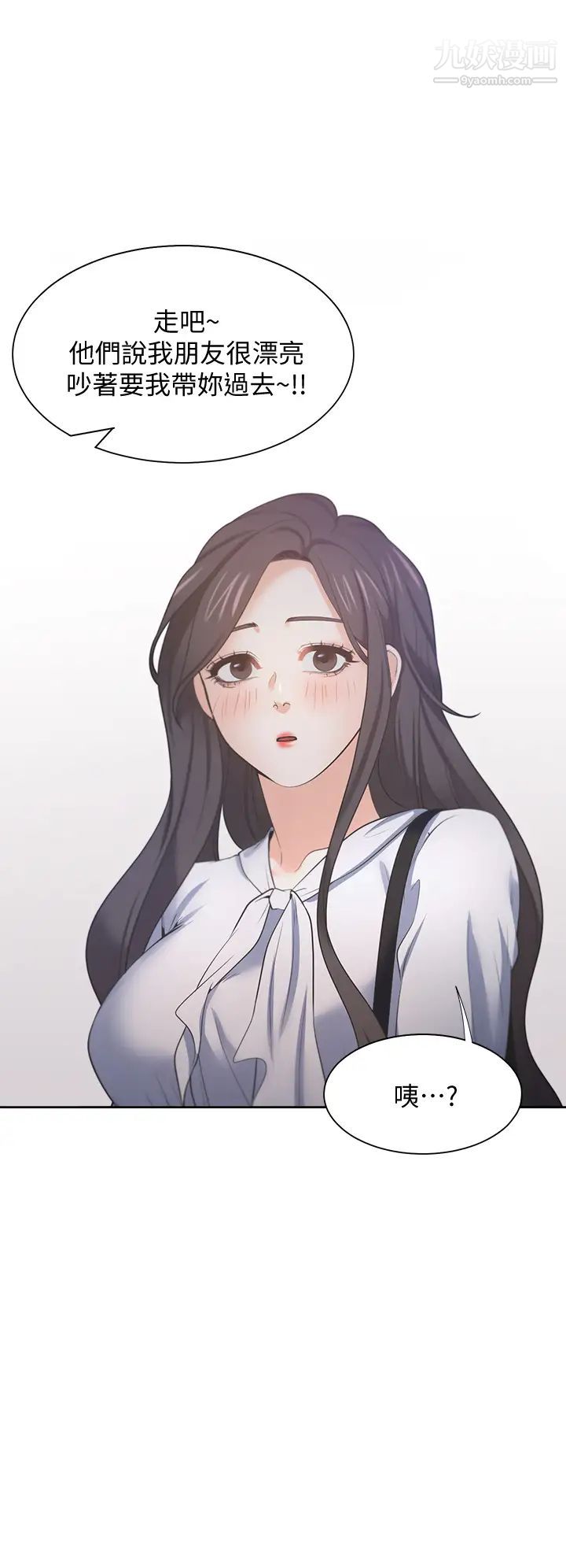 渴望:爱火难耐最终话-如何排解难耐的爱火