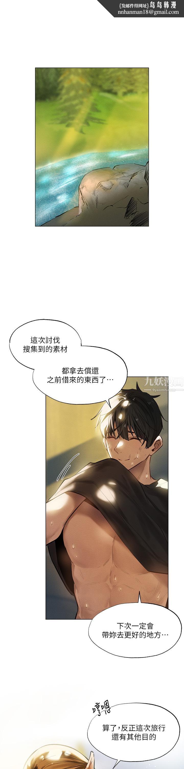 夏日湿身剧场Preview