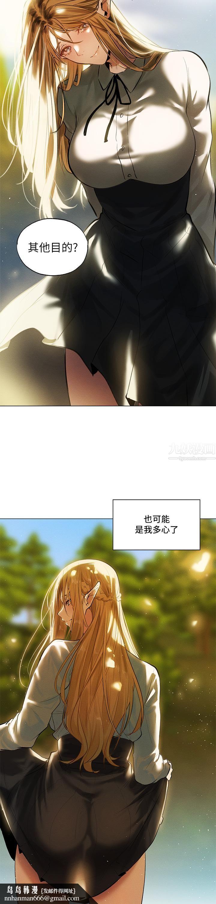 夏日湿身剧场Preview