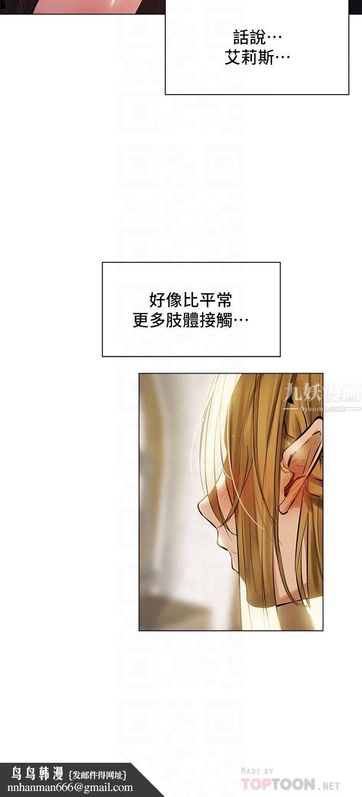 夏日湿身剧场第1话-异世界玩后宫