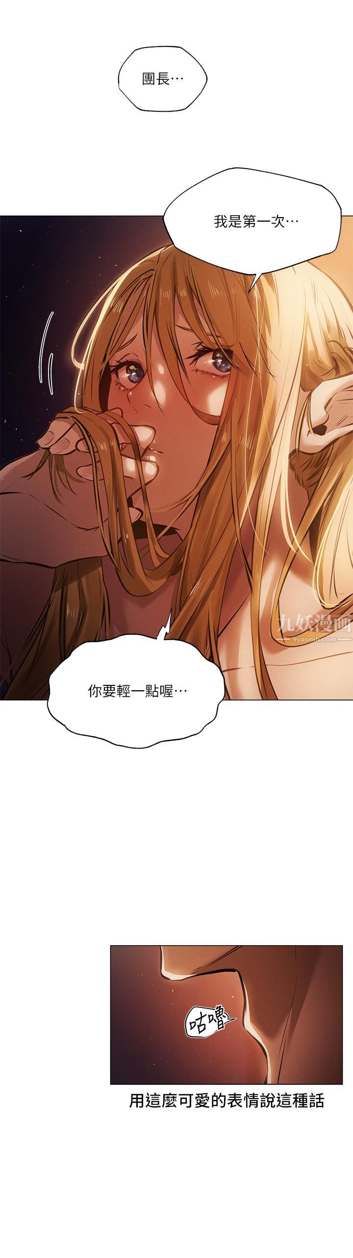 夏日湿身剧场第1话-异世界玩后宫