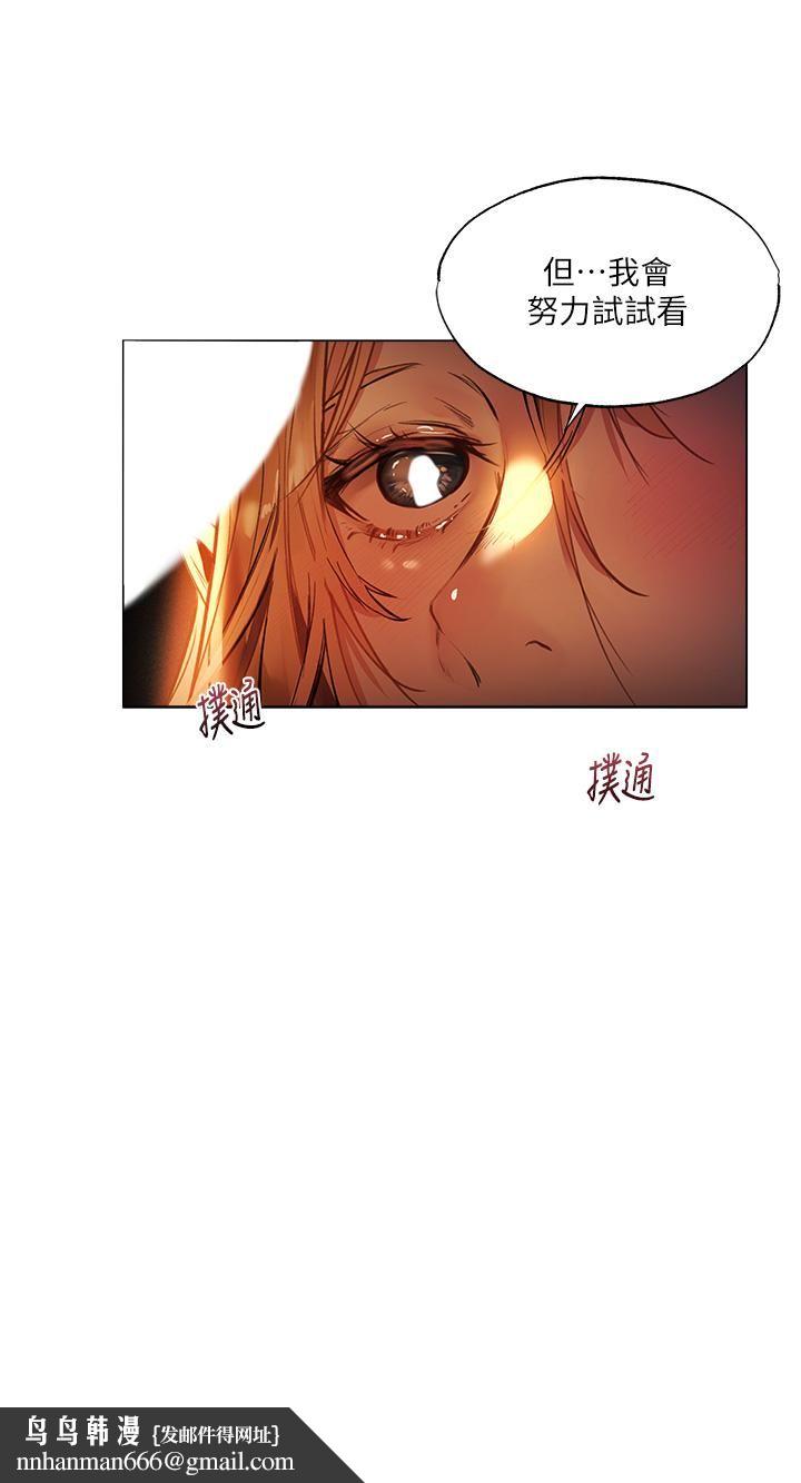 夏日湿身剧场第2话-异世界玩后宫