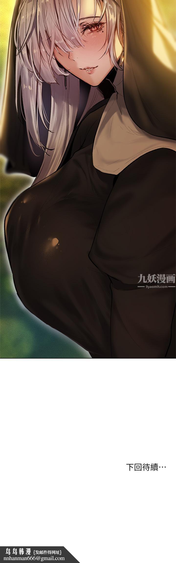 夏日湿身剧场第3话-异世界玩后宫