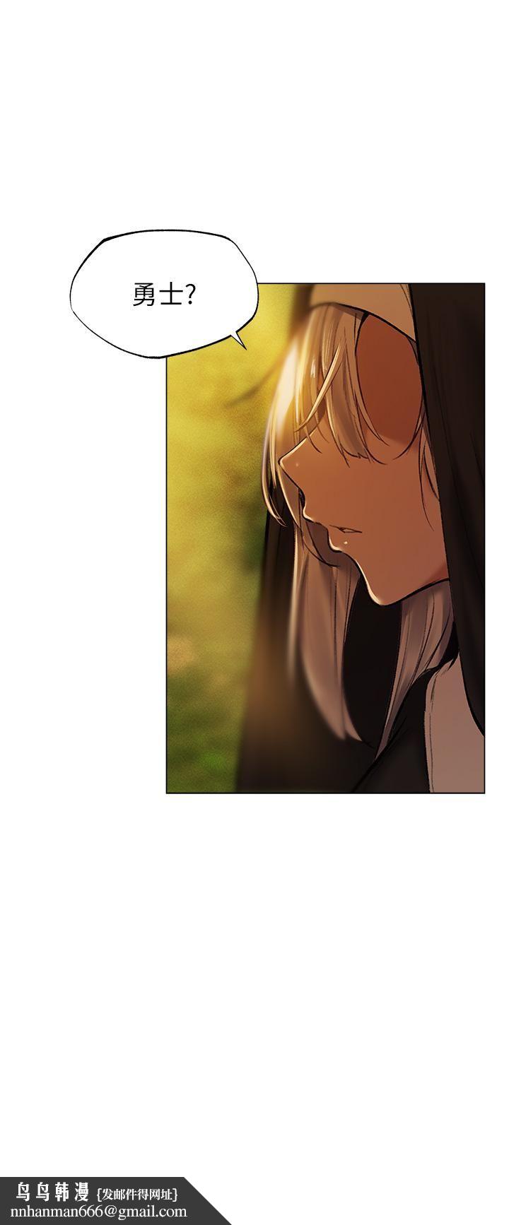 夏日湿身剧场第4话-异世界玩后宫