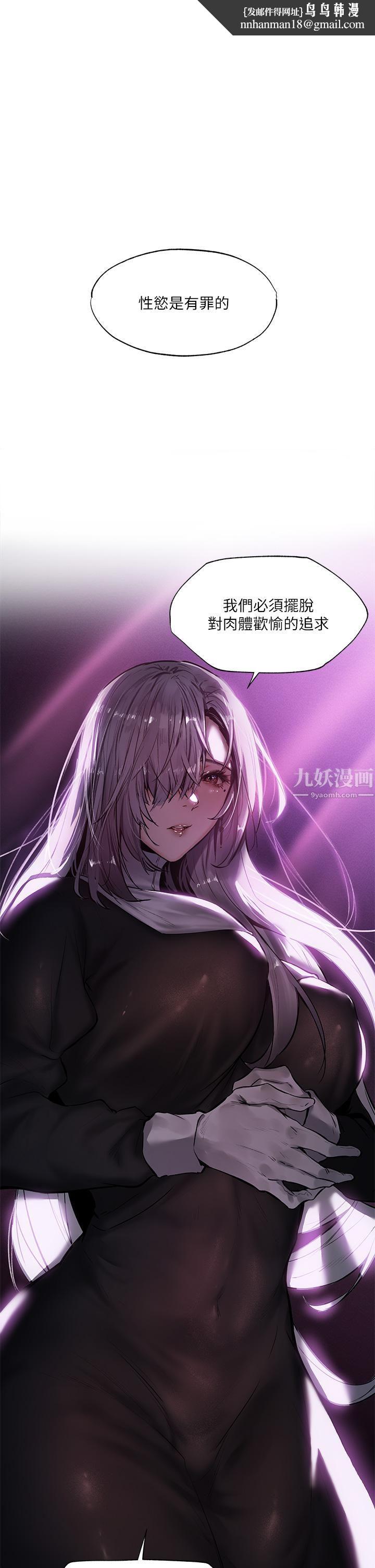 夏日湿身剧场第5话-异世界玩后宫