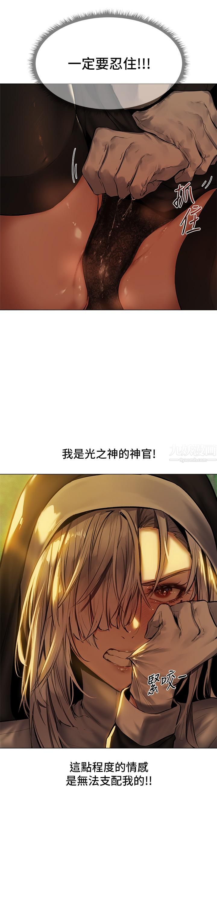 夏日湿身剧场第5话-异世界玩后宫