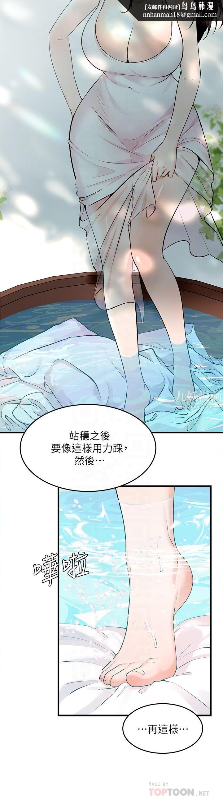 夏日湿身剧场第6话-#浓艷#夏日#初体验