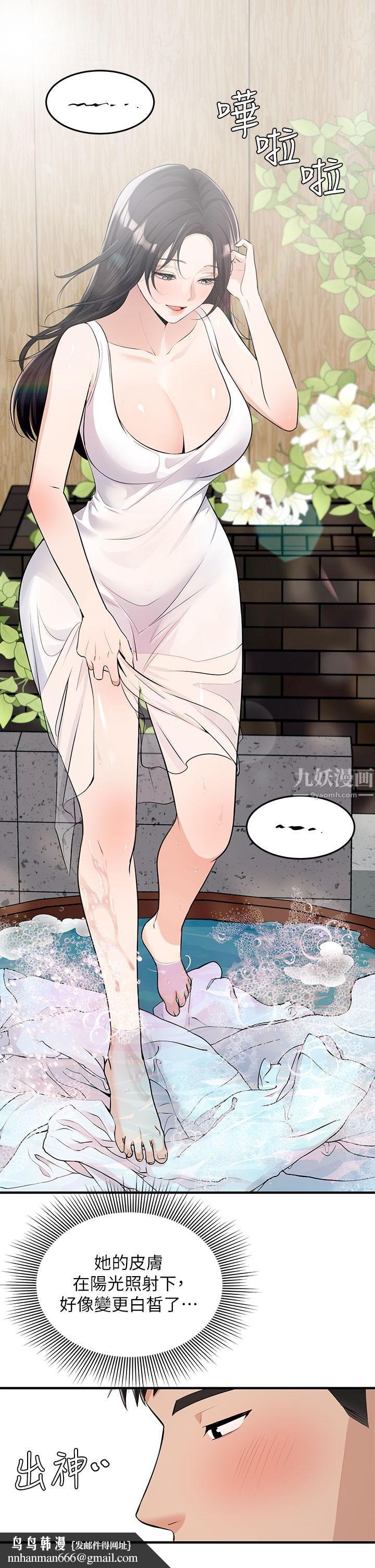 夏日湿身剧场第6话-#浓艷#夏日#初体验