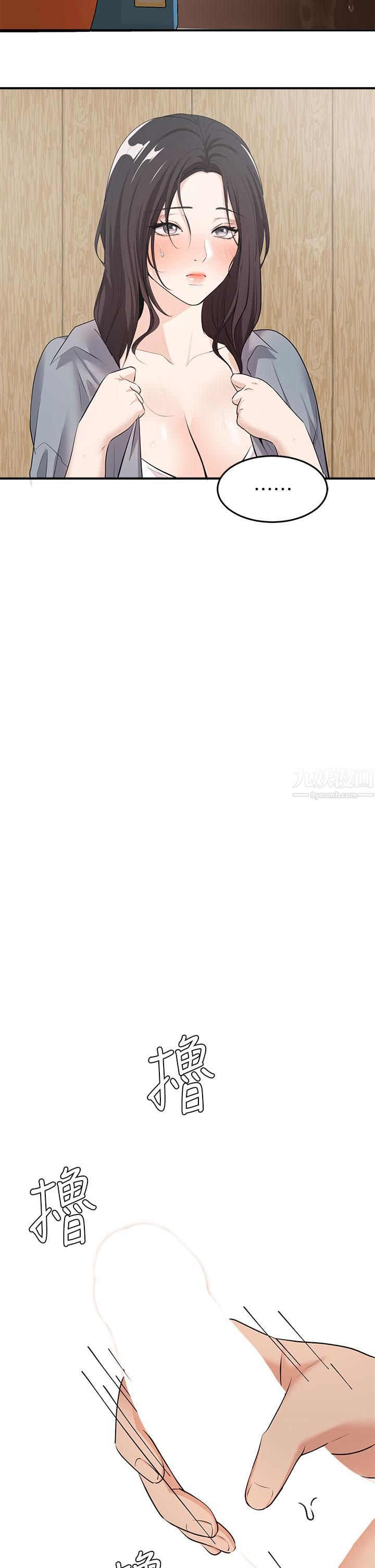 夏日湿身剧场第6话-#浓艷#夏日#初体验