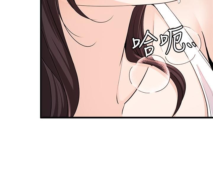 夏日湿身剧场第6话-#浓艷#夏日#初体验