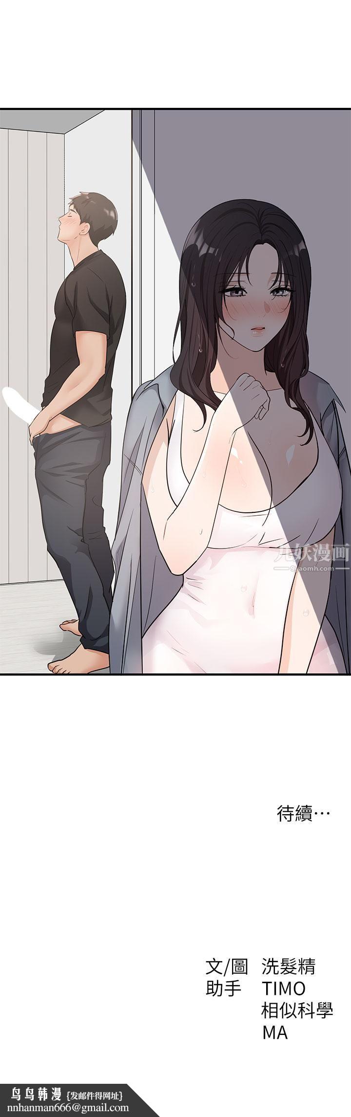 夏日湿身剧场第6话-#浓艷#夏日#初体验