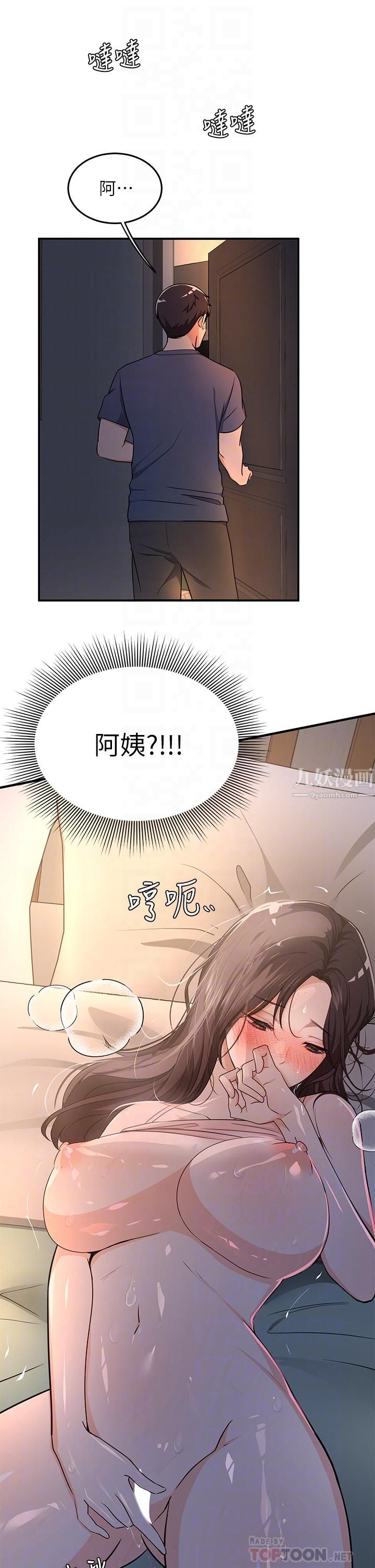 夏日湿身剧场第7话-#浓艷#夏日#初体验