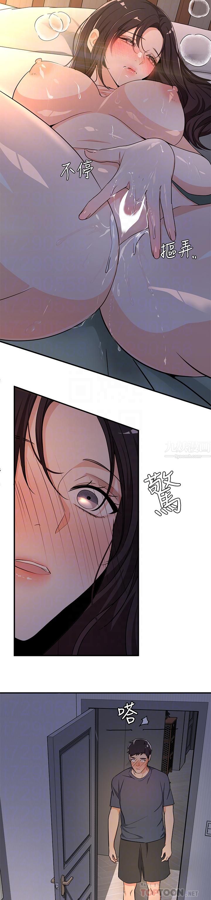 夏日湿身剧场第7话-#浓艷#夏日#初体验