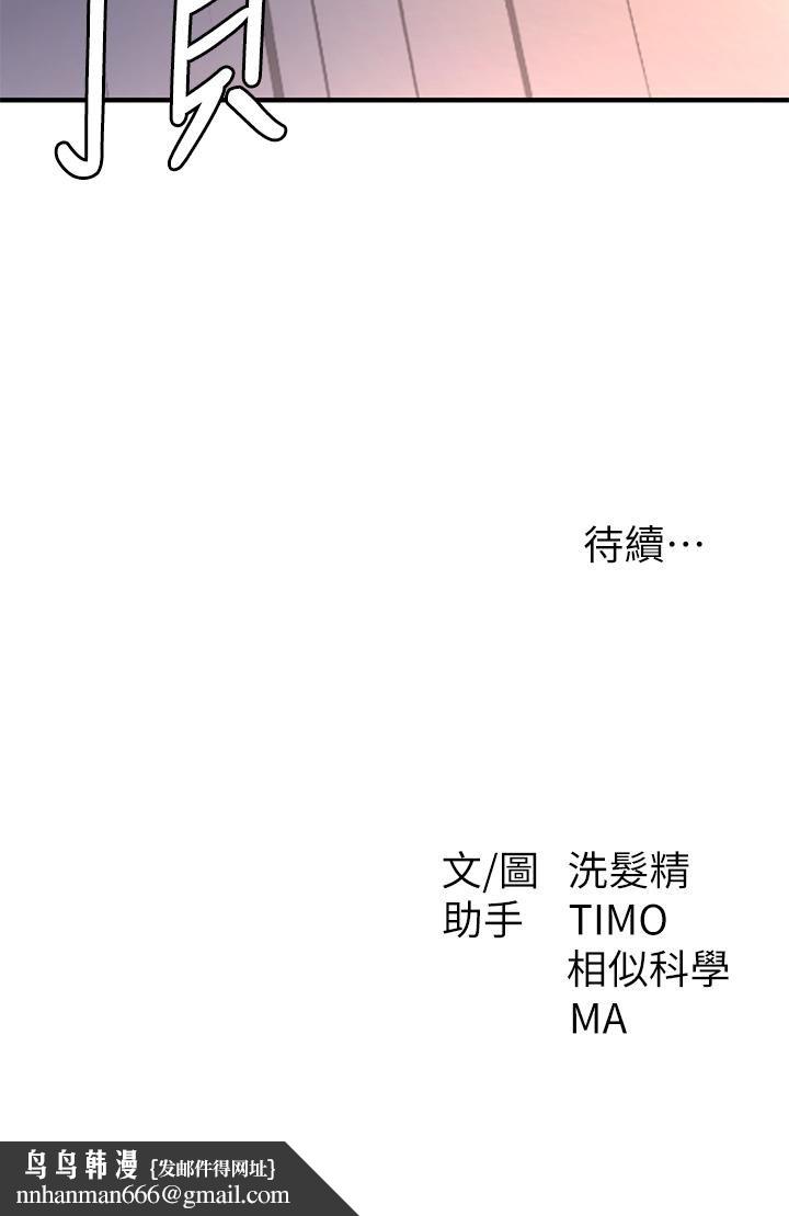 夏日湿身剧场第7话-#浓艷#夏日#初体验