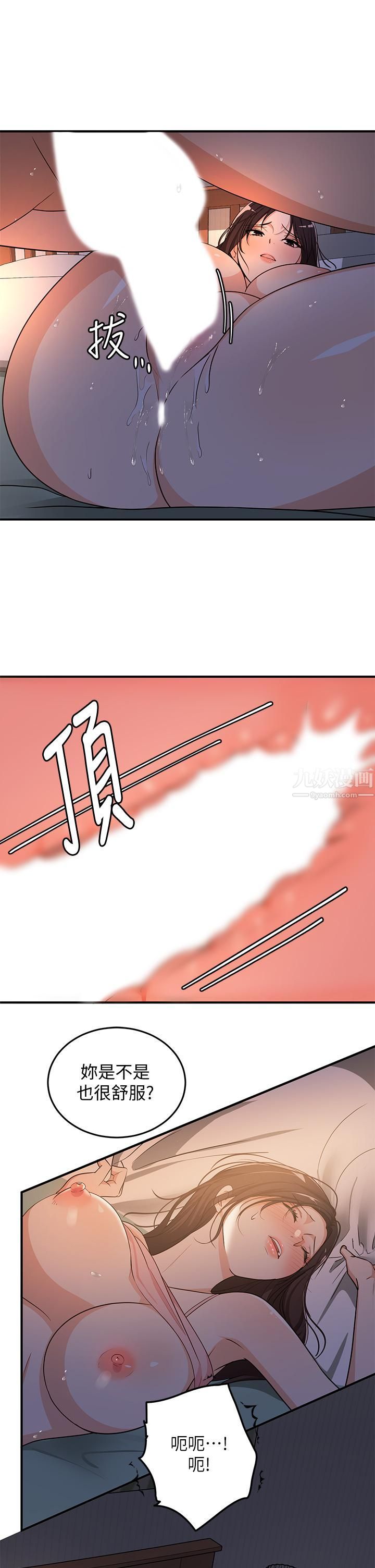 夏日湿身剧场第8话-#浓艷#夏日#初体验