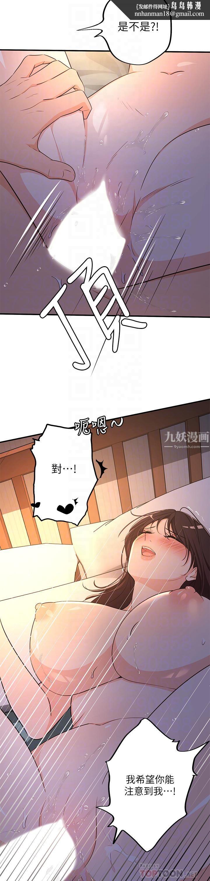 夏日湿身剧场第8话-#浓艷#夏日#初体验