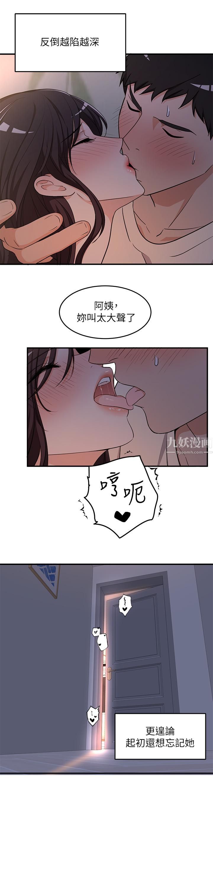 夏日湿身剧场第8话-#浓艷#夏日#初体验