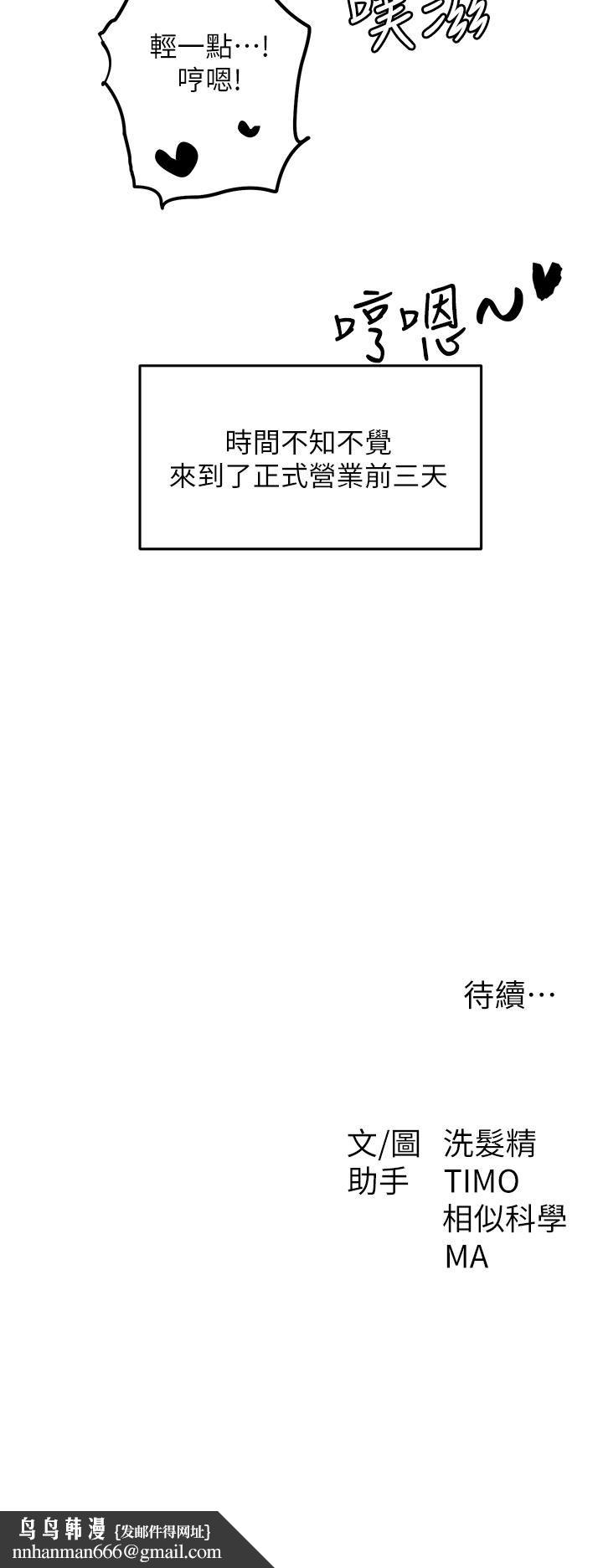 夏日湿身剧场第8话-#浓艷#夏日#初体验