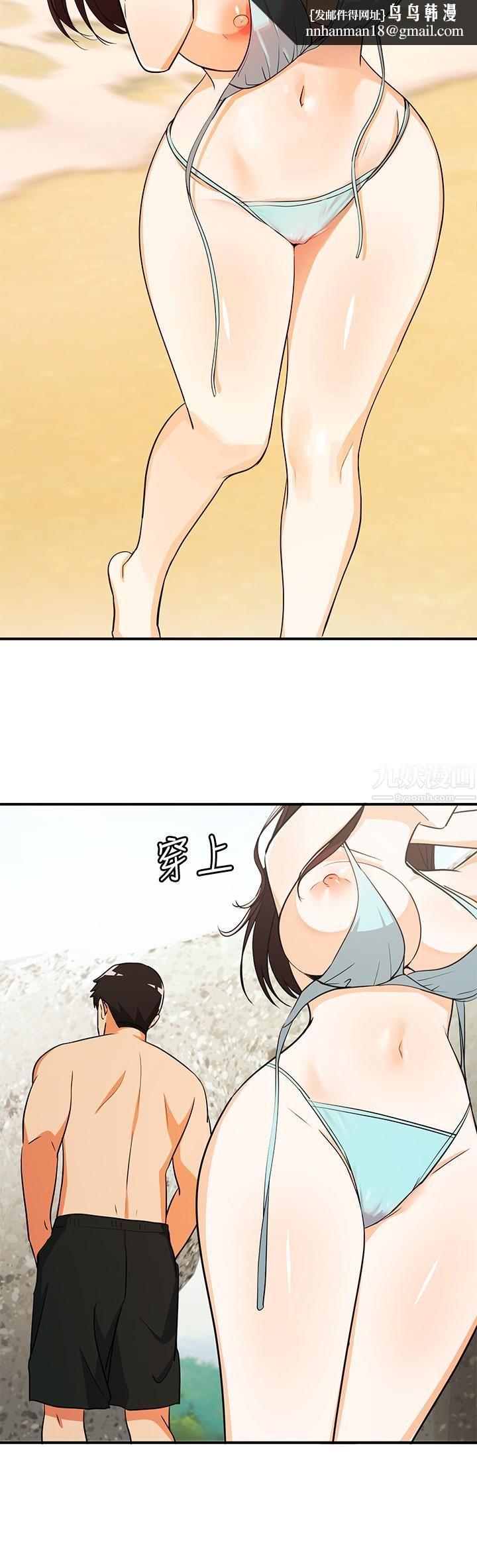 夏日湿身剧场第9话-#浓艷#夏日#初体验