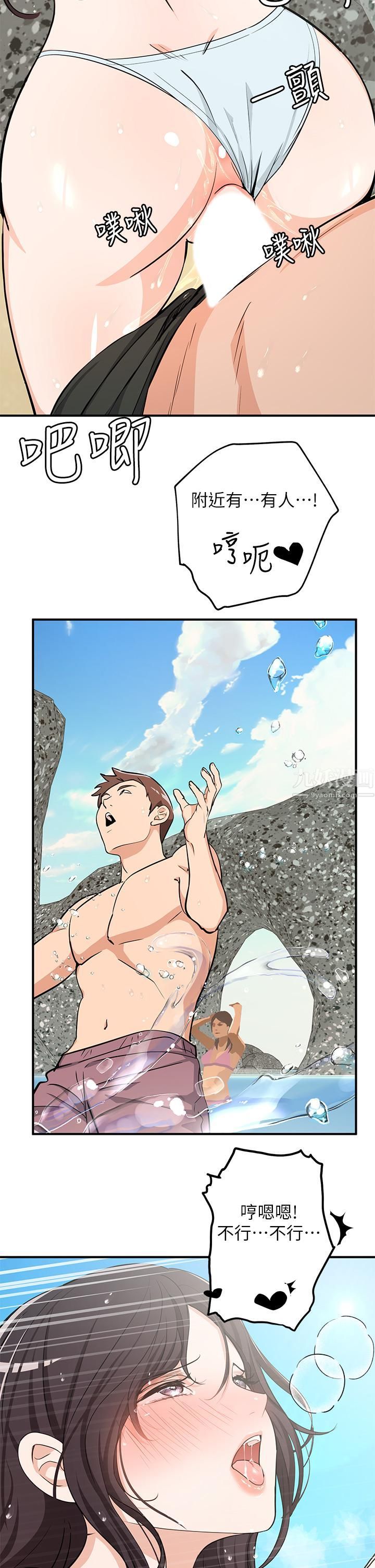 夏日湿身剧场第10话-#浓艷#夏日#初体验