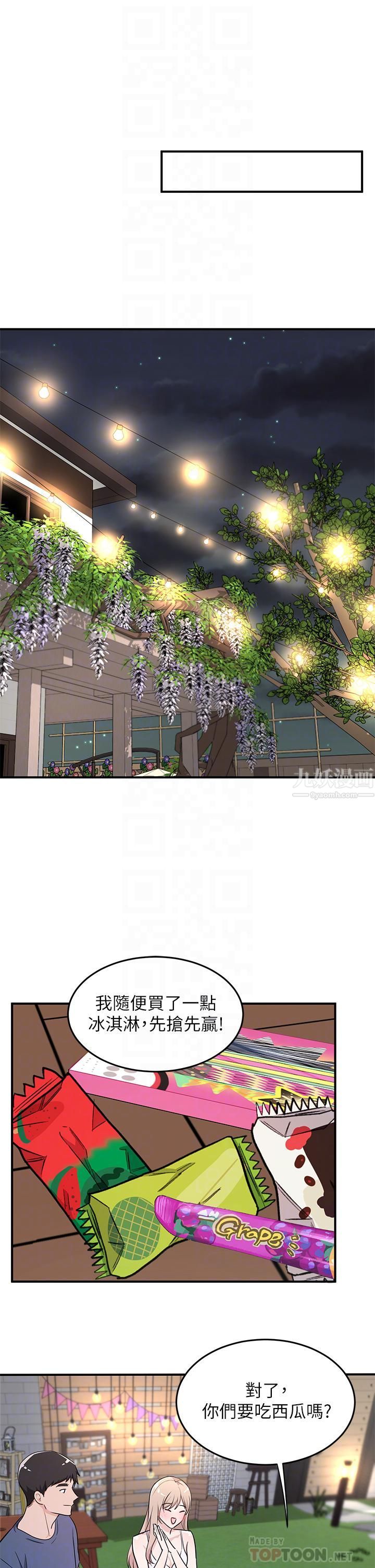 夏日湿身剧场第10话-#浓艷#夏日#初体验