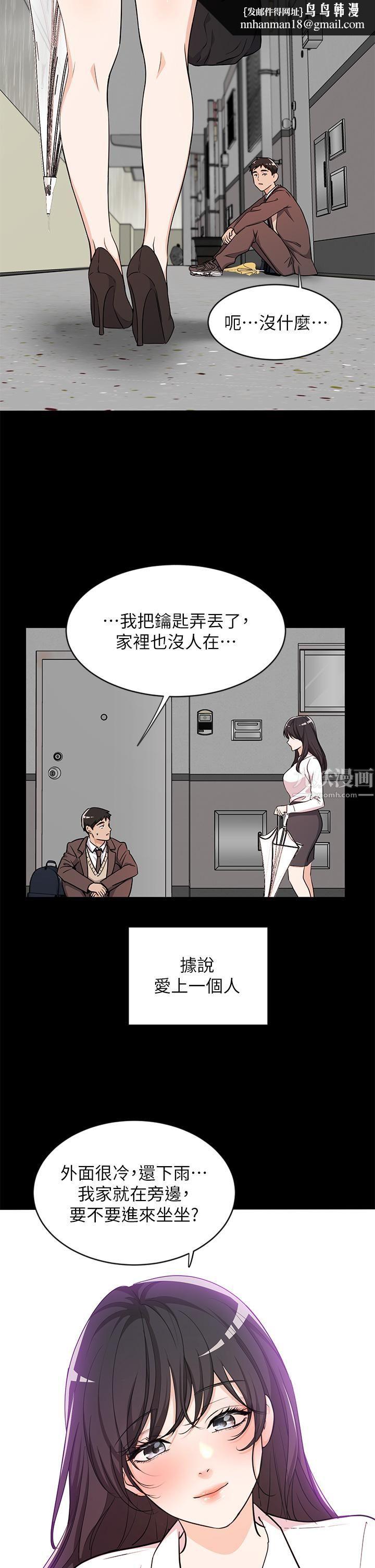 夏日湿身剧场第10话-#浓艷#夏日#初体验