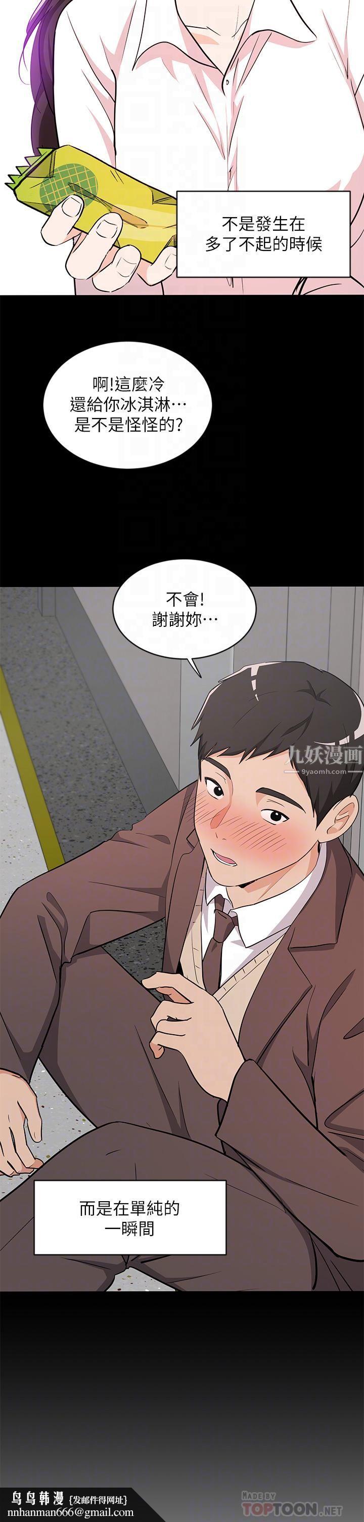 夏日湿身剧场第10话-#浓艷#夏日#初体验