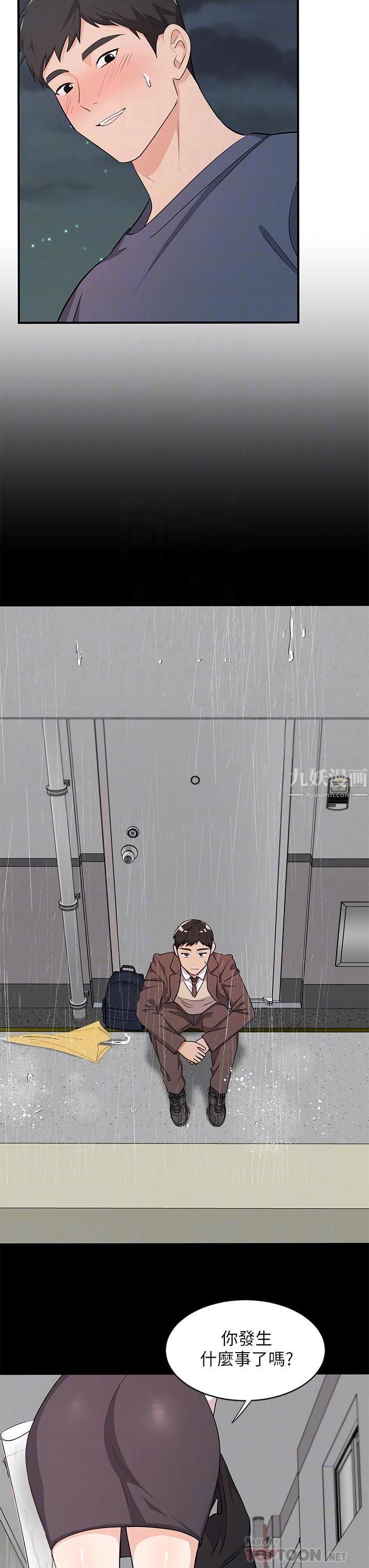 夏日湿身剧场第10话-#浓艷#夏日#初体验