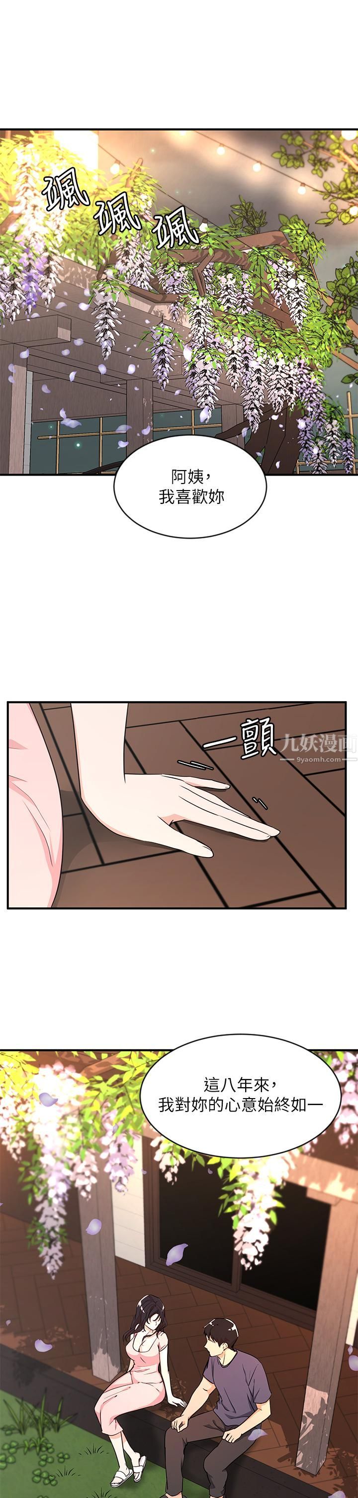 夏日湿身剧场第10话-#浓艷#夏日#初体验