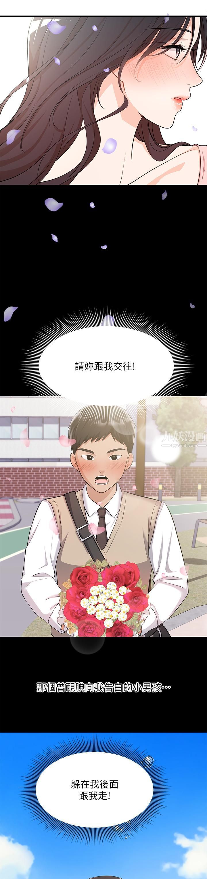 夏日湿身剧场第10话-#浓艷#夏日#初体验