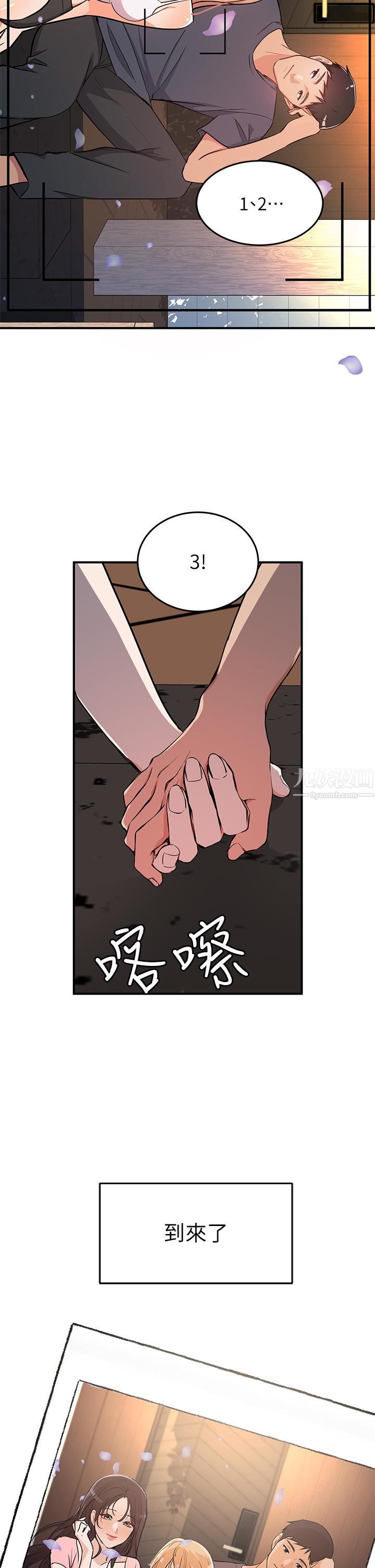 夏日湿身剧场第10话-#浓艷#夏日#初体验