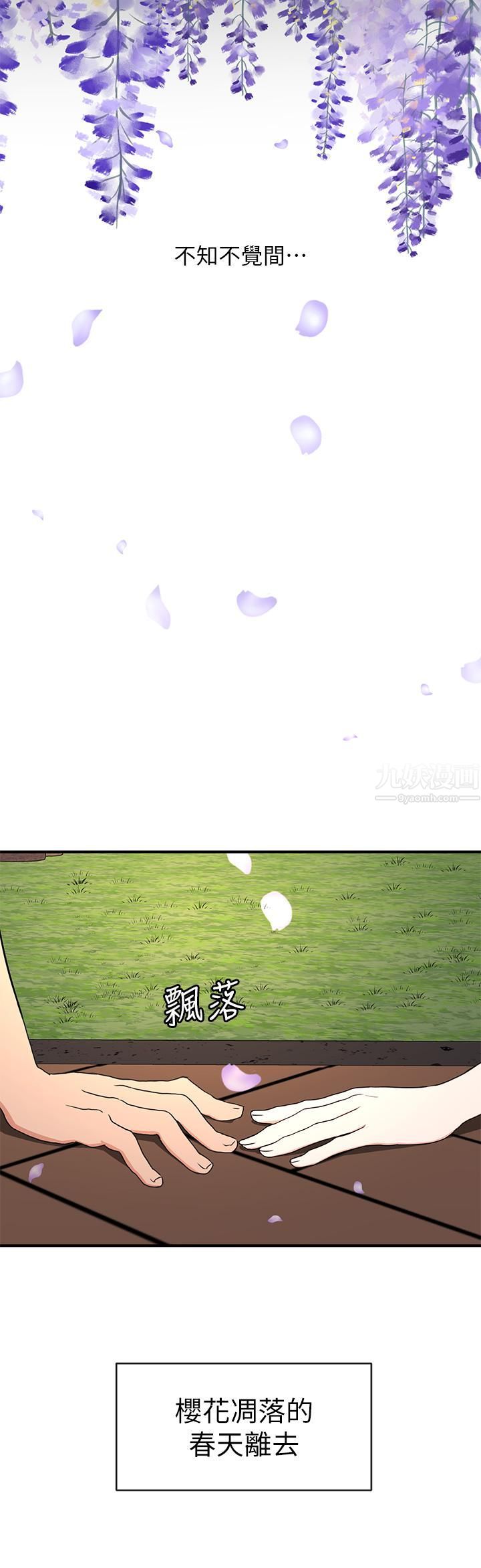 夏日湿身剧场第10话-#浓艷#夏日#初体验