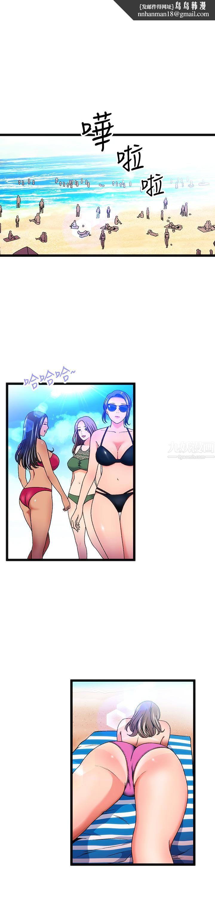 夏日湿身剧场第11话-来去废墟睡一晚