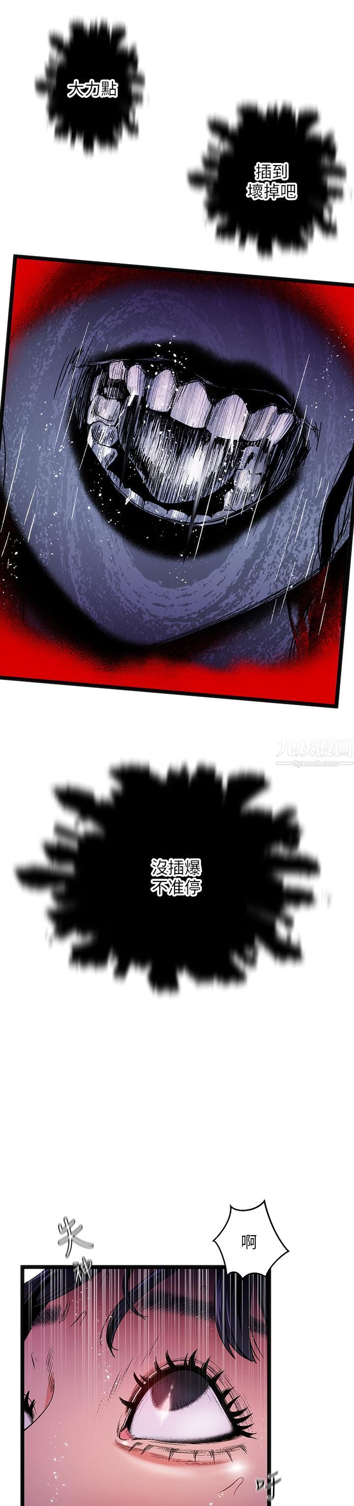 夏日湿身剧场第13话-来去废墟睡一晚