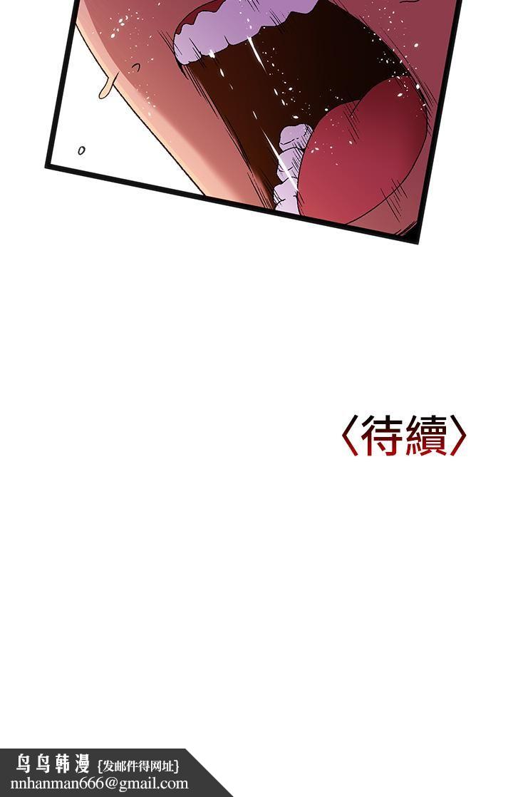 夏日湿身剧场第13话-来去废墟睡一晚