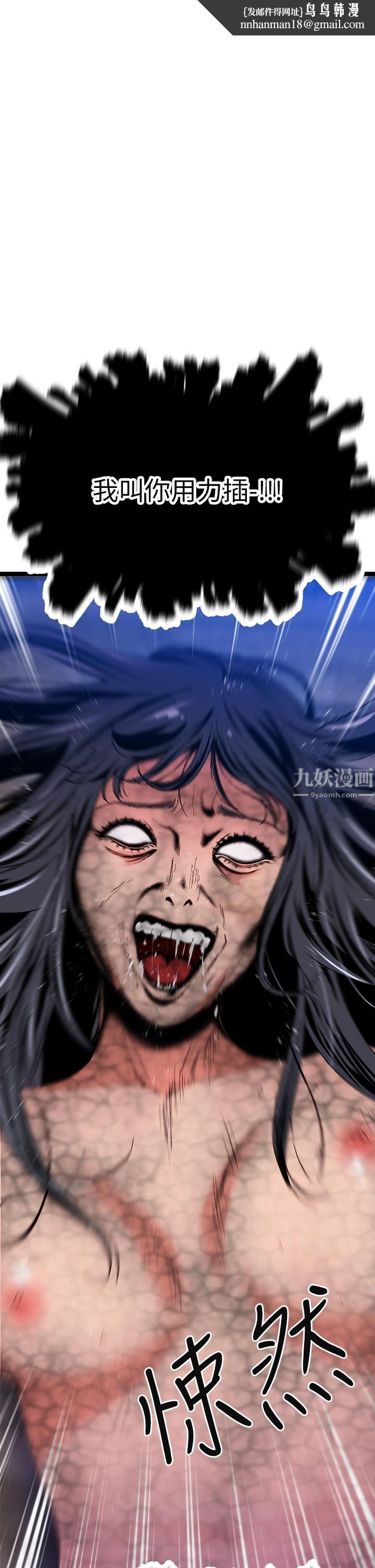 夏日湿身剧场第14话-来去废墟睡一晚