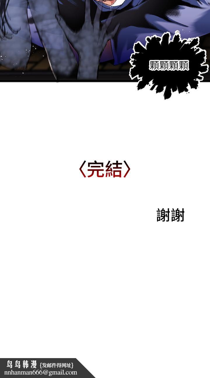 夏日湿身剧场第15话-来去废墟睡一晚