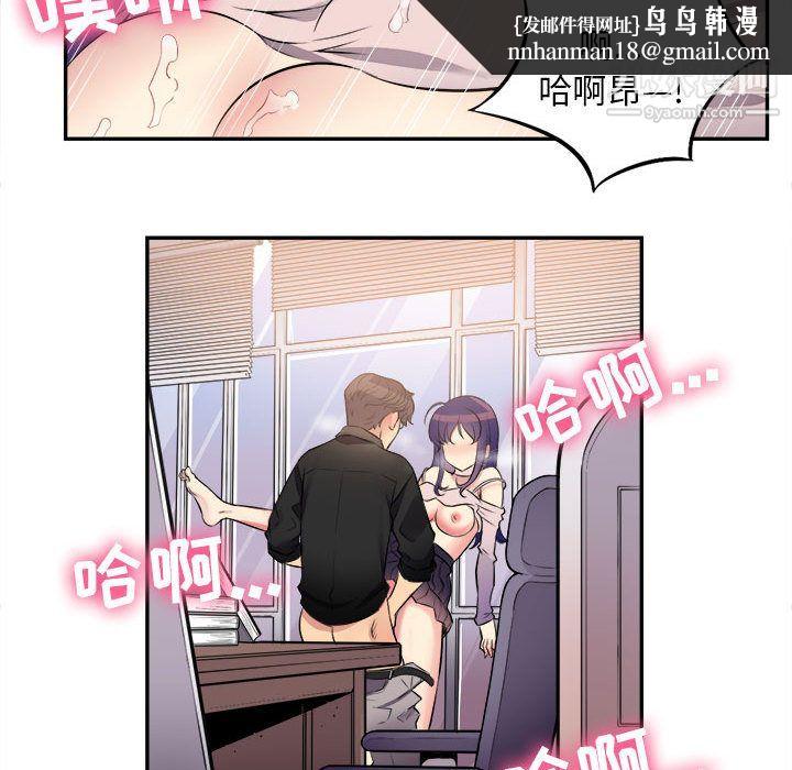 由莉的秘密第1话