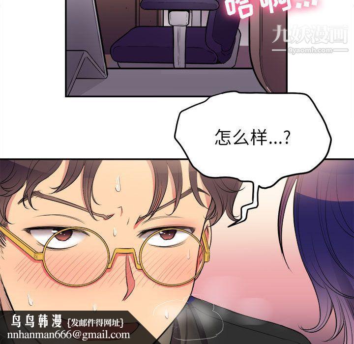 由莉的秘密第1话