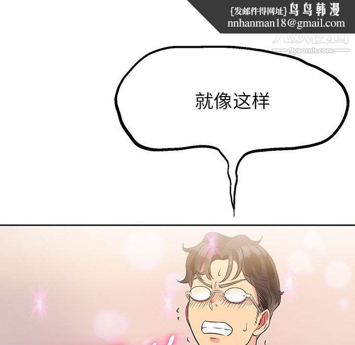 由莉的秘密第2话