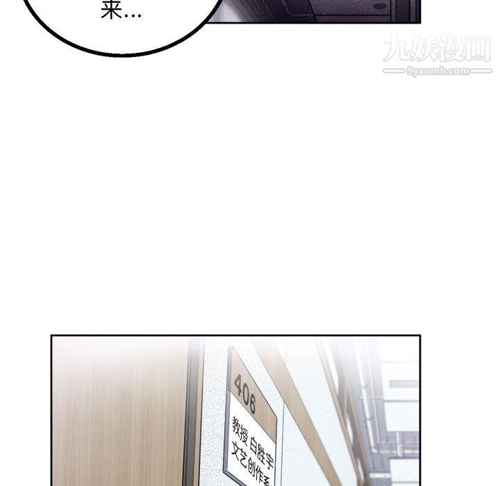 由莉的秘密第2话