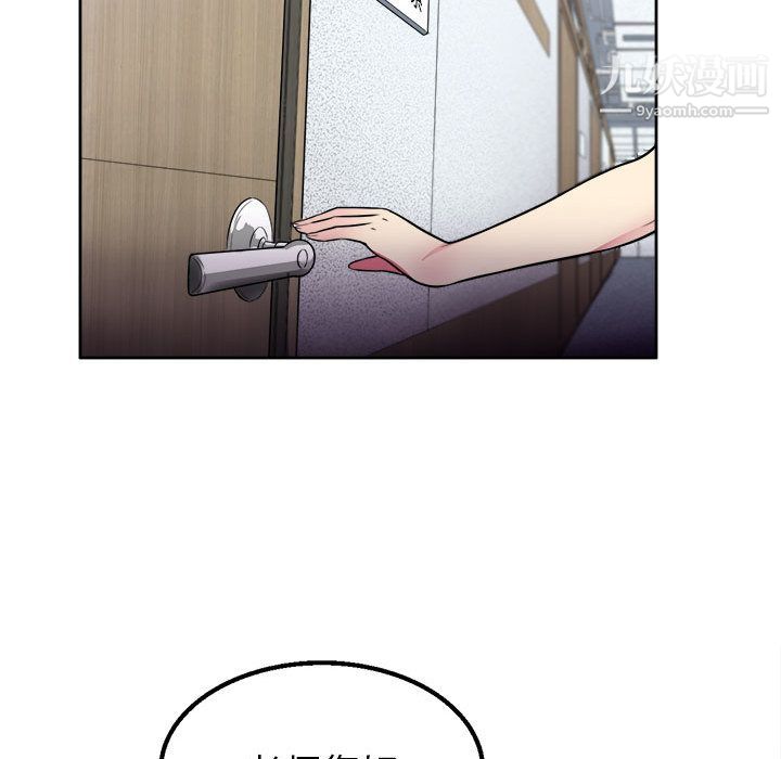 由莉的秘密第2话