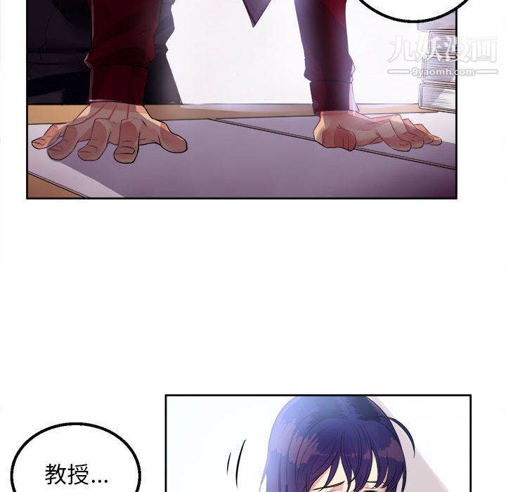 由莉的秘密第2话