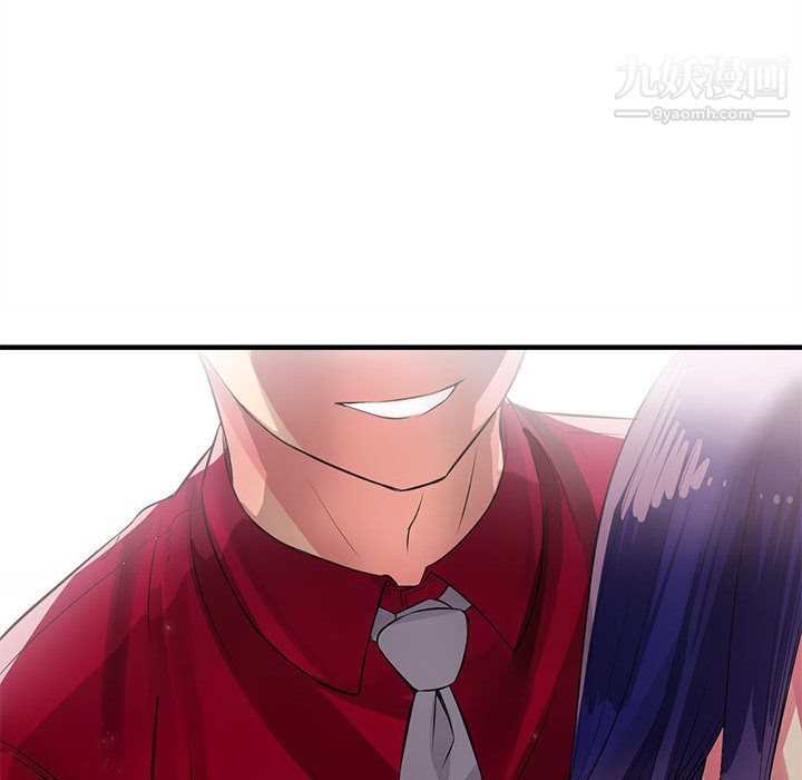 由莉的秘密第2话