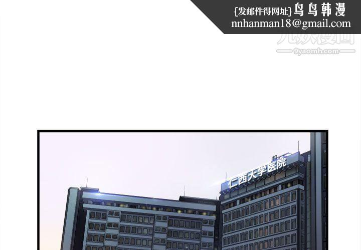 由莉的秘密第4话