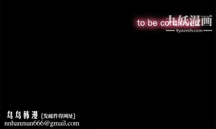 由莉的秘密第4话