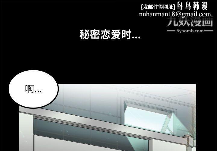 由莉的秘密第5话